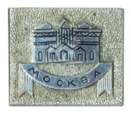 Значок Москва