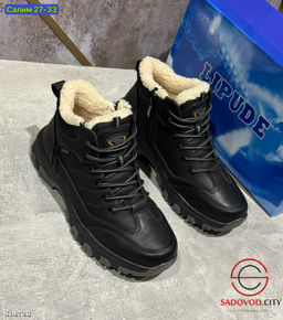 Кроссовки мужские зимние