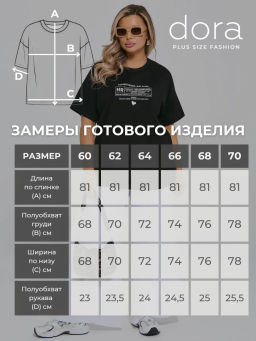 Футболка 95% хлопок, 5% эластан - Dora фото 13