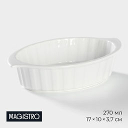 Форма для выпечки Magistro Овал. Каспар, 270 мл, 17103.7 см, жаропрочная керамика