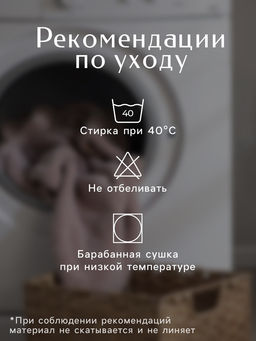 Плед Этель Morocco 130*170 см, с бахромой, цв.белый, 100% акрил