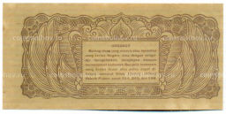 5 сен 1945 года Индонезия