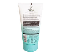 PHARMACOS DEAD SEA Крем-Масло для рук и тела очень сухой и атопичной кожи, 150 мл