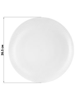 Набор тарелок круглых 2 пр. 26,5*26,5*2,5 см Соната, фарфор - Elan gallery фото 2