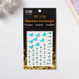 Наклейка - стразы Полёт бабочки, голубая, 11?7.8 см