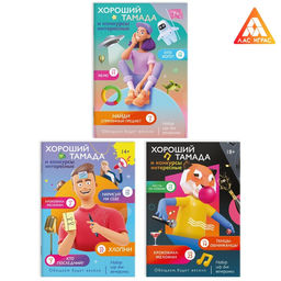 Набор книг для организации праздника Под ключ, 14+