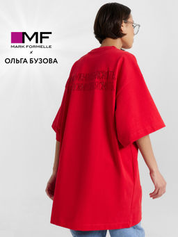 Футболка Mark Formelle x Ольга Бузова красная с надписью "Если нужно объяснять, то не нужно объяснять"