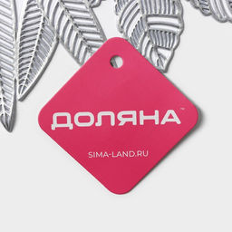 Цена за 12 шт. Салфетка сервировочная Доляна Ashberry, 3838 см, цвет серебро  фото 5