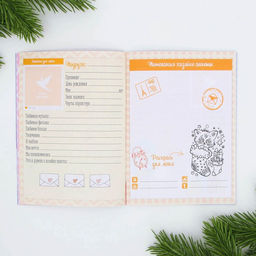 Анкета А6, 16 л Единорог - Artfox фото 5