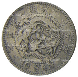 10 сен 1892 года Япония