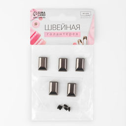 Наконечники для молний, 11 мм, 15×11×6 мм, 5 шт., цвет чёрный никель