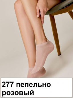 Носки Conte Elegant Active 21С-191СП ультракороткие сетка пепельно-розовый  фото 4
