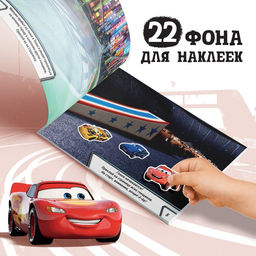 Набор альбомов 100 и 250 наклеек Друзья, 3 шт., Тачки - Disney фото 5