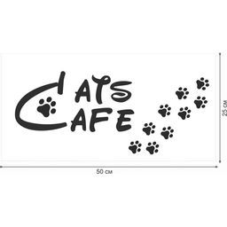 Защитная самоклеящаяся пленка на месте кормления/туалета питомца Лапы черные 25х50 см - Simaland фото 3