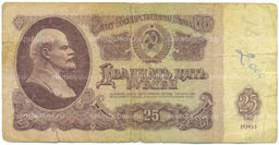 Банкнота 25 рублей 1961 года