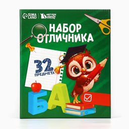 Набор первоклассника 32 предмета «Сова»