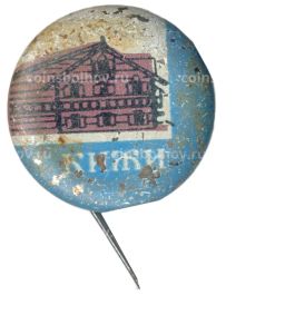 Значок Кижи