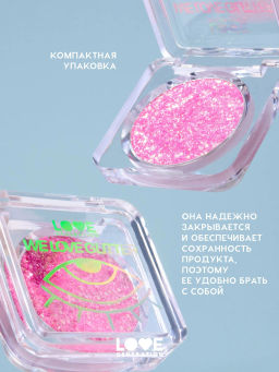 Love Generation Глиттер для лица / Face glitter We love glitter тон 02  фото 4
