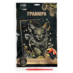 Цена за 2 шт. Гравюра Корги с металлическим эффектом золото, А4 - Школа талантов фото 6
