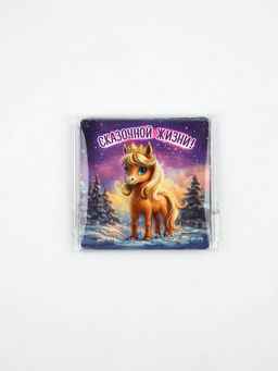 Набор магнитов новогодних «Волшебный Новый Год» полимер 7×7 см 12 шт.