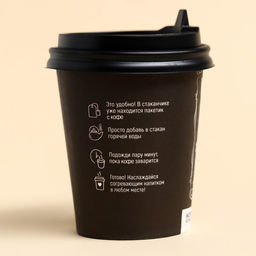Кофе Крепкий, в бумажном стакане, 8 г. (18+) - Фабрика счастья фото 4