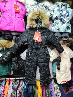 Зимний комбинезон с светоотражающей тканью