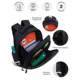 RAz-687-1 Рюкзак школьный с картхолдером на держателе - Grizzly фото 15