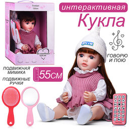 Кукла "Нелли" в коробке