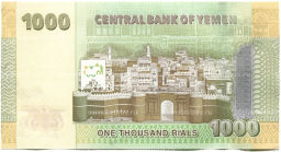1000 риалов 2017 года Йемен