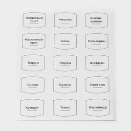 Набор баночек для специй Доляна «Эко», 120 мл, 4.5×10.5 см, 12 шт., с металлической крышкой, стекло
