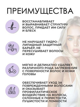 -30% Восстанавливающий шампунь Repair shampoo 1000 мл Wella SP