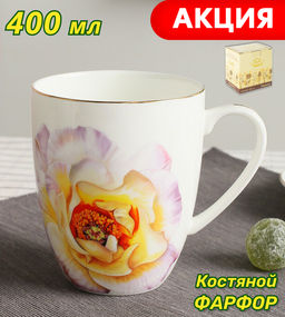 Кружка Kamelia, 0,4 л