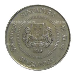 10 центов 1986 года Сингапур