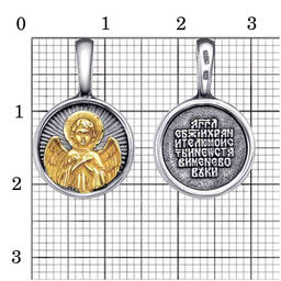 ПОДВЕСКА 54015186-1 - Красная пресня фото 2