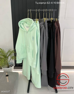 Спортивный костюм женский