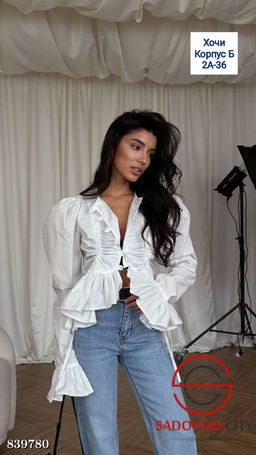 Рубашка праздничная нарядная