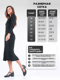 Туфли EDART 500.22280 bl. black