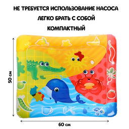 Акваковрик развивающий Изучаем цвета - Школа талантов фото 2