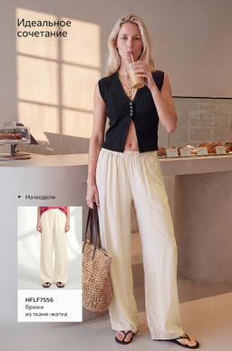 Женский топ вязаный лапша на пуговицах Happyfox