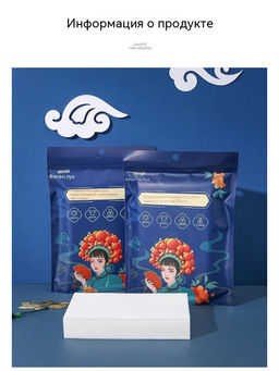 61126 Салфетки для стирки от окрашивания