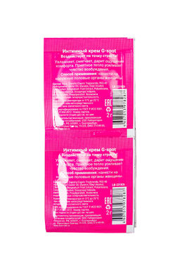Крем возбуждающийG-SPOTдля женщин, 2 гр 20 шт в упаковке - Биоритм фото 3