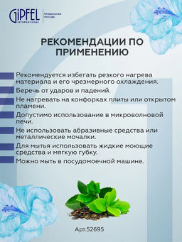 52695 GIPFEL Кружка MARBLE BLUE 400 мл. Материал: керамика. Цвет: синий.