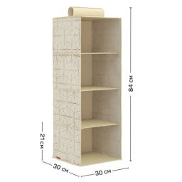 VAL LS-HS4 Кофр подвесной для хранения, 4 секции, 30*30*84 см, LINE SUN, шт