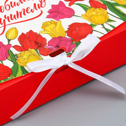 Коробка подарочная Любимый учитель!, 20 х 18 х 5 см - Дарите счастье фото 2