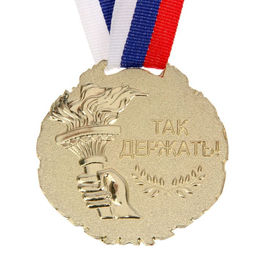 Медаль призовая серебро 006, d=7 см, 2 место, с лентой