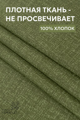 КПБ поплин простыня на резинке 120х200 см +наволочки 50х70 см(без пододеяльника)