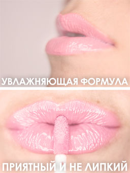#7 Ярко-коралловый блеск для губ - Tender - Make u make фото 4