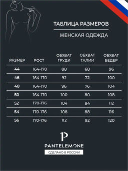 Термобелье женская футболка PDF-005 - Pantelemone фото 7