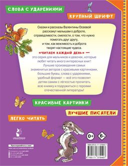 Волшебное слово