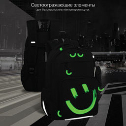 RB-659-3 Рюкзак школьный с чехлом для мелочей - Grizzly фото 37